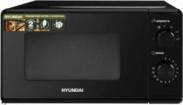 Микроволновая печь HYUNDAI HYM-M2045 черный