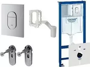 Комплект для унитаза Grohe Rapid SL 5 в 1 в сборе с fresh (38911000) SL 5 в 1 в с