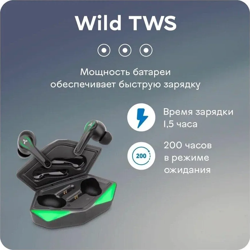 Наушники ACCESSTYLE Wild TWS Green