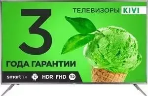 Телевизор KIVI 40FK30G