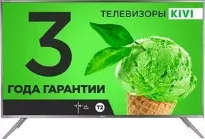 Телевизор KIVI 32HK20G