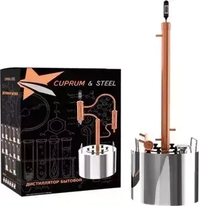 Дистиллятор проточный CuprumSteel Luxe 40 л