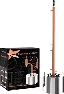 Дистиллятор проточный CuprumSteel Rocket 35 20 л