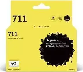 Картридж T2 CZ133A № 711 (IC-H133)
