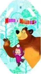 Ледянка 1TOY Маша и Медведь 92см (Т59045)