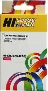 Картридж Hi-Black CN047AE/№951XL (15011974289)