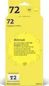 Картридж T2 C9373A (IC-H9373)
