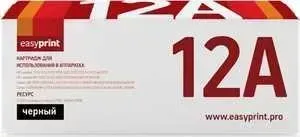 Картридж Easyprint Q2612A/Cartridge703 (LH-12AU)