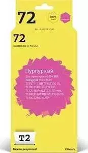 Картридж T2 C9372A №72 (IC-H9372)