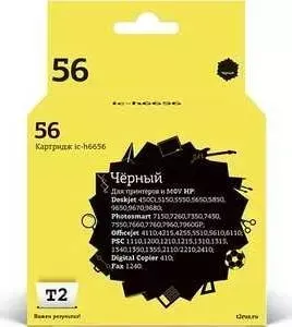 Картридж T2 C6656AE №56 (IC-H6656)