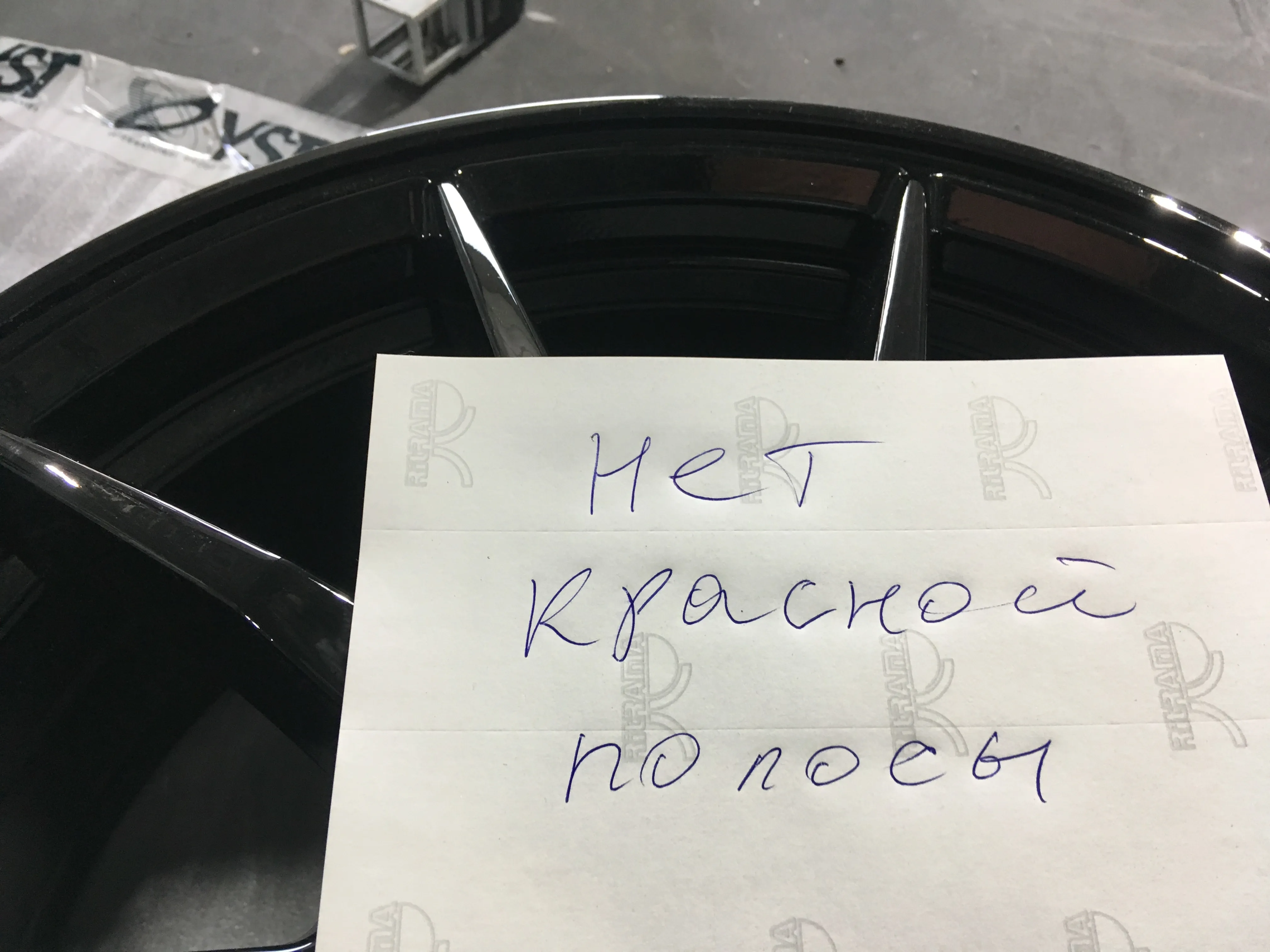 Диск автомобильный Распродажа M23 ALCASTA 6.5X16/5X114.3 ET38 D67.1 BKRSI*(Механические повреждения)