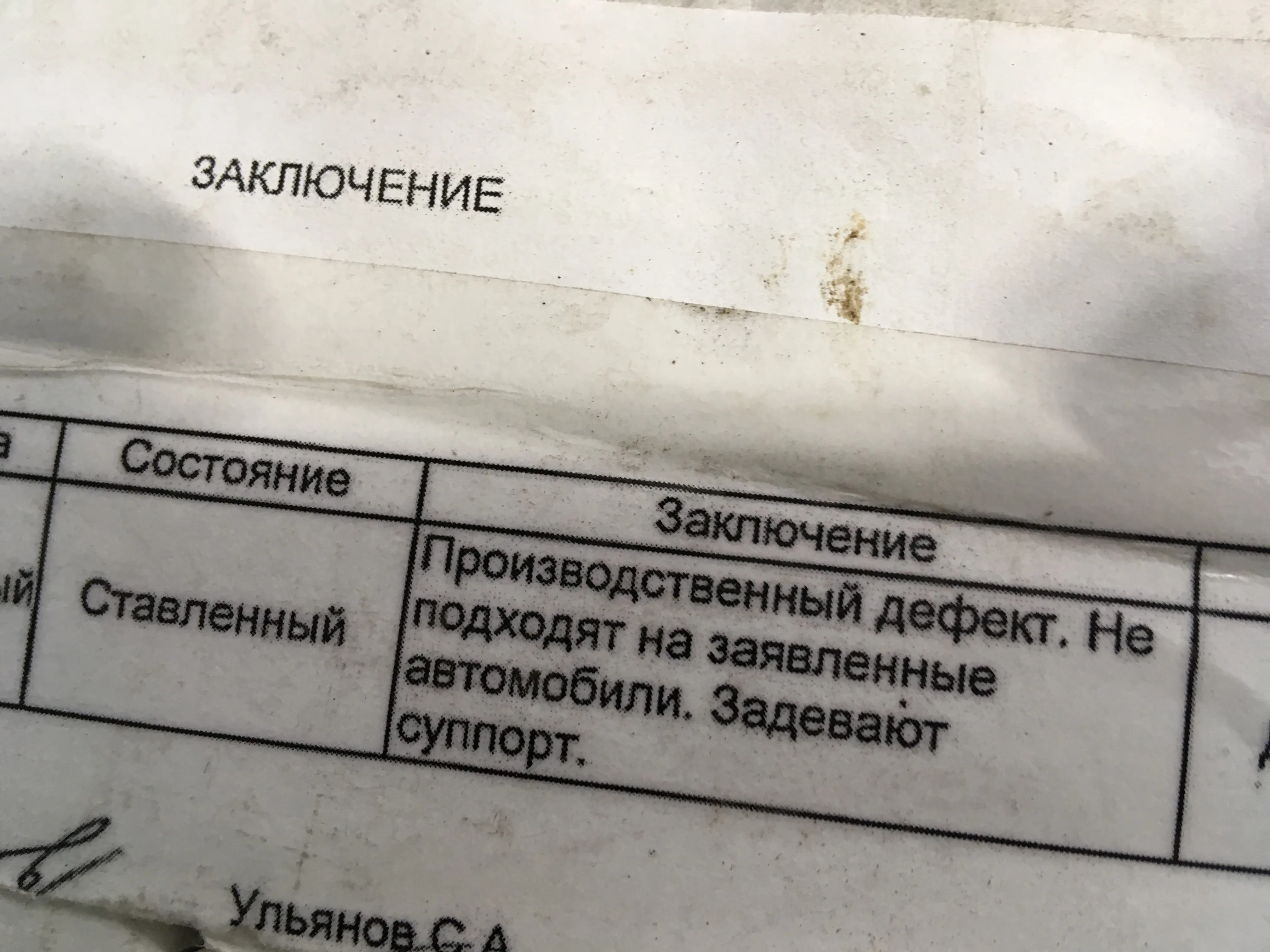 Диск автомобильный Распродажа KI63 TOP DRIVER 6X15/4X100 ET48 D54.1 S*(Не подходит на авто)
