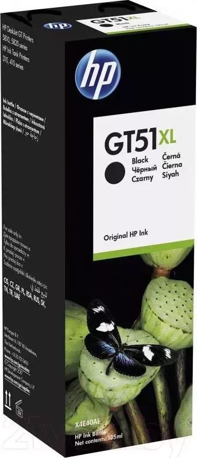 Оригинальные чернила HP GT51 (MOH57AE) для HP Deskjet GT 5810, GT 5820 (цвет-black), 135 мл. Black