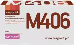 Картридж Easyprint CLT-M406S (LS-M406)