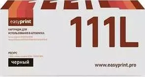 Картридж Easyprint MLT-D111L 1800 страниц