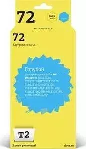 Картридж T2 C9371A №72 (IC-H9371)