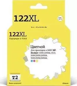 Картридж T2 CH564HE №122XL (IC-H564)