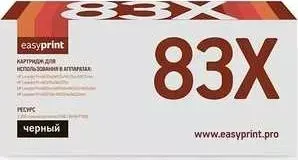 Картридж Easyprint CF283X (LH-83X)