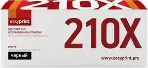 Картридж Easyprint CF210X (LH-210X)