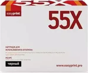 Картридж Easyprint CE255X (LH-55X)