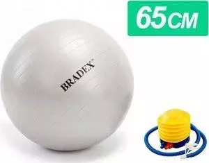 Фитбол Bradex для фитнеса -65 с насосом