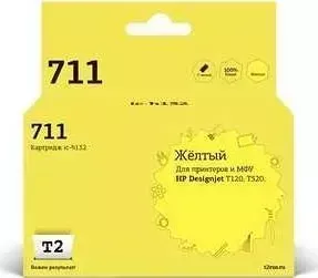 Картридж T2 CZ132A № 711 (IC-H132)
