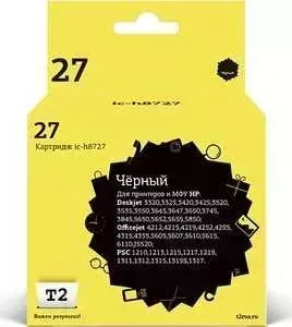 Картридж T2 C8727HE №27 (IC-H8727)