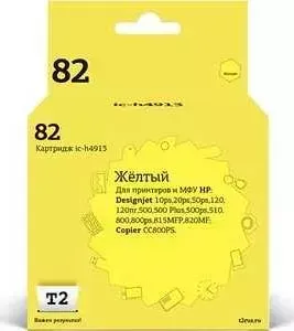 Картридж T2 C4913A №82 (IC-H4913)