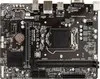 Материнская плата GIGABYTE GA-H110M-S2, LGA 1151, Intel H110, mATX, Ret
