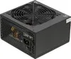 Блок питания HIPRO (HIPO DIGI) HPA-600W, 600Вт, 120мм, черный, retail
