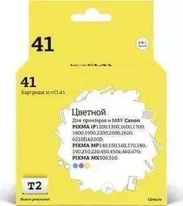 Картридж T2 CL-41 (IC-CCL41)