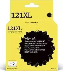 Картридж T2 CC641HE №121XL (IC-H641)