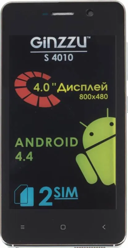 Смартфон GINZZU S4010