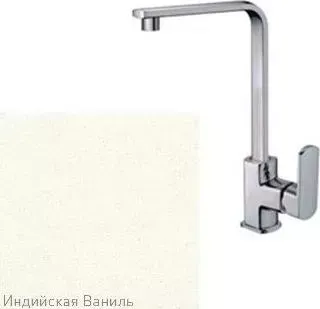 Смеситель для кухни ZIGMUND SHTAIN ZS 0600 индийская ваниль