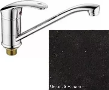 Смеситель для кухни ZIGMUND SHTAIN ZS 0200 черный базальт