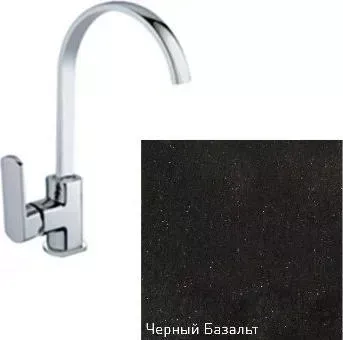 Смеситель для кухни ZIGMUND SHTAIN ZS 0500 черный базальт
