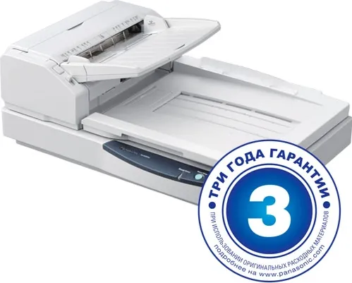 Сканер PANASONIC KV-S 7075 C