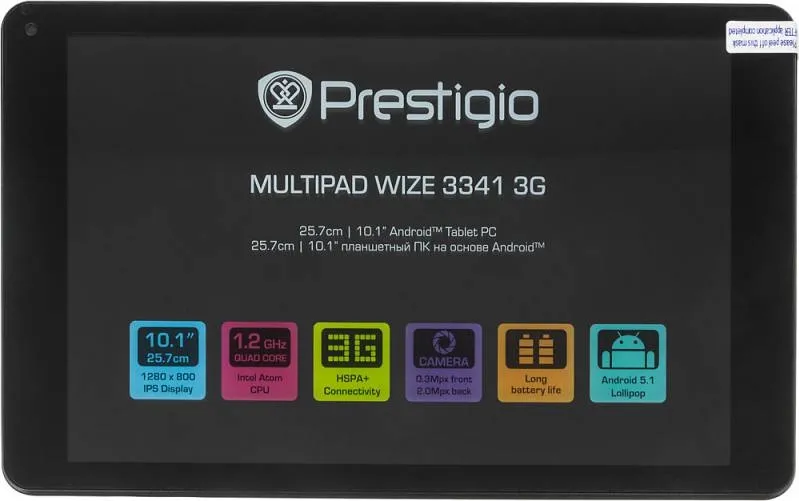 Планшет PRESTIGIO Wize 3341