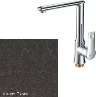Смеситель для кухни ZIGMUND SHTAIN ZS 0700 темная скала