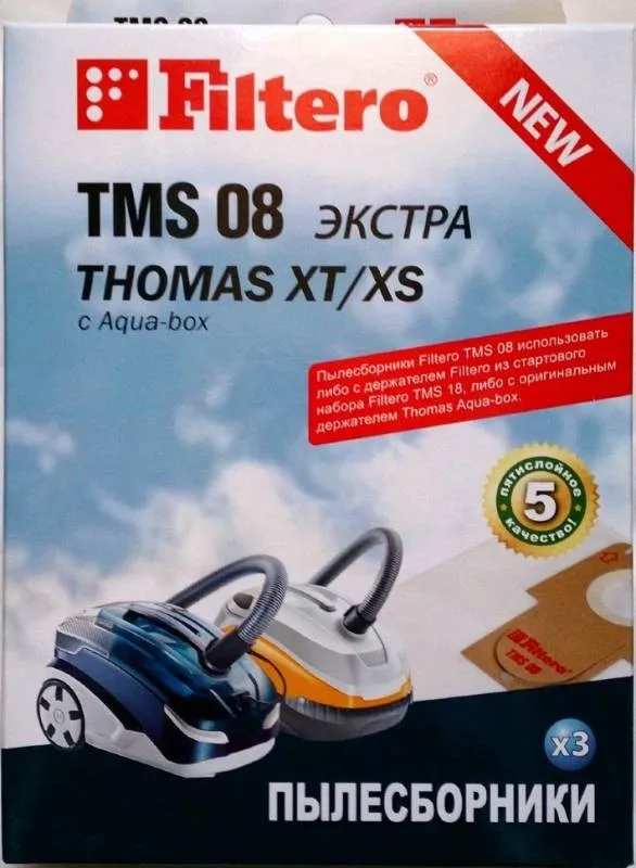 Пылесборник FILTERO TMS 08 (3)