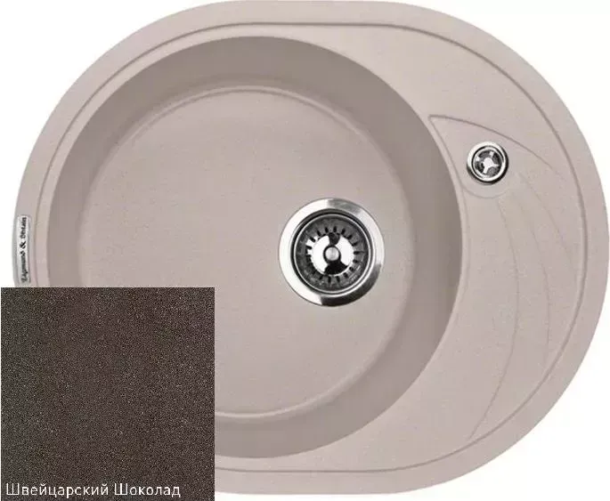 Мойка кухонная ZIGMUND SHTAIN KREIS OV 575 швейцарский шоколад