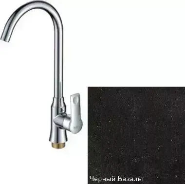 Смеситель для кухни ZIGMUND SHTAIN ZS 0400 черный базальт