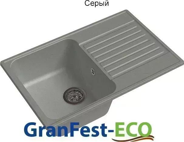 Мойка кухонная GranFest ECO-78 серый (310)