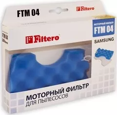 Фото №0 Набор фильтров FILTERO FTM 04 для пылесосов Samsung