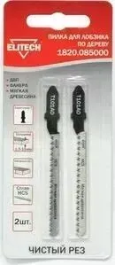 Пилки для лобзика ELITECH 2шт 50 мм T101AO 2шт (1820.085000)
