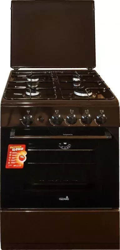 Плита газовая CEZARIS ПГ 3100-02 (Ч) коричневый