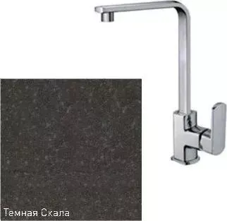 Смеситель для кухни ZIGMUND SHTAIN ZS 0600 темная скала