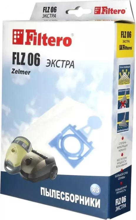 Мешок для пылесоса FILTERO FLZ 06 (3) ЭКСТРА