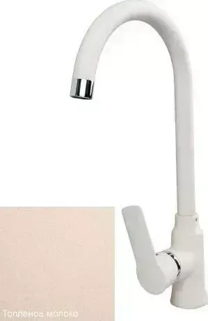 Смеситель для кухни ZIGMUND SHTAIN ZS 0400 топленое молоко