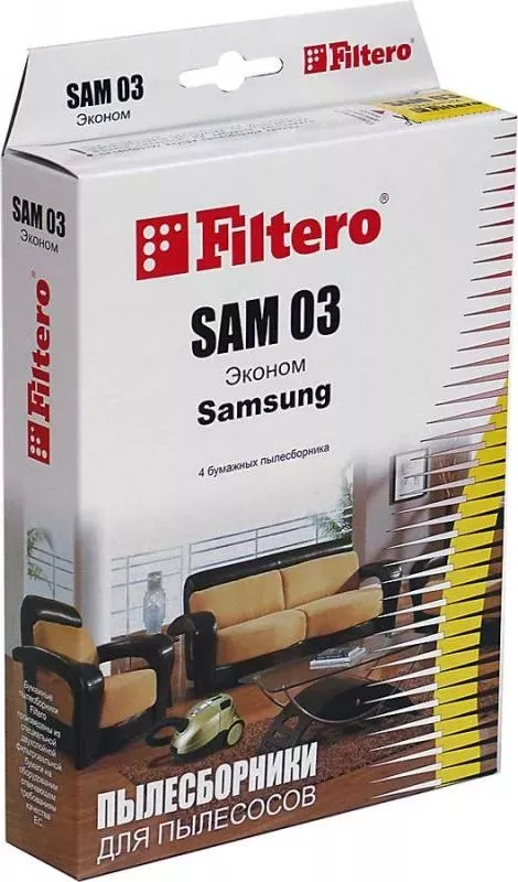 Мешок для пылесоса FILTERO SAM 03 (4) ЭКОНОМ